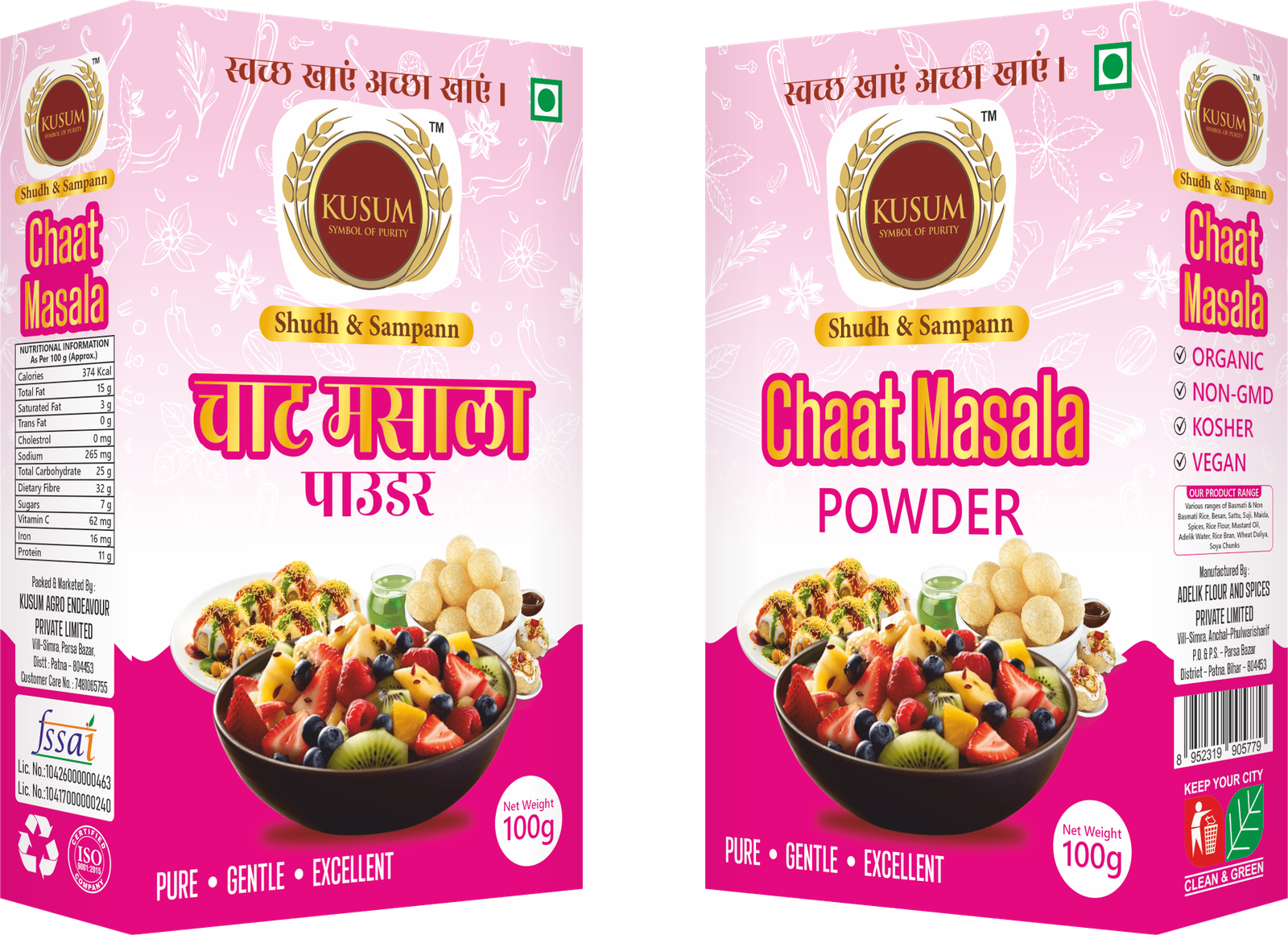 CHAAT MASALA