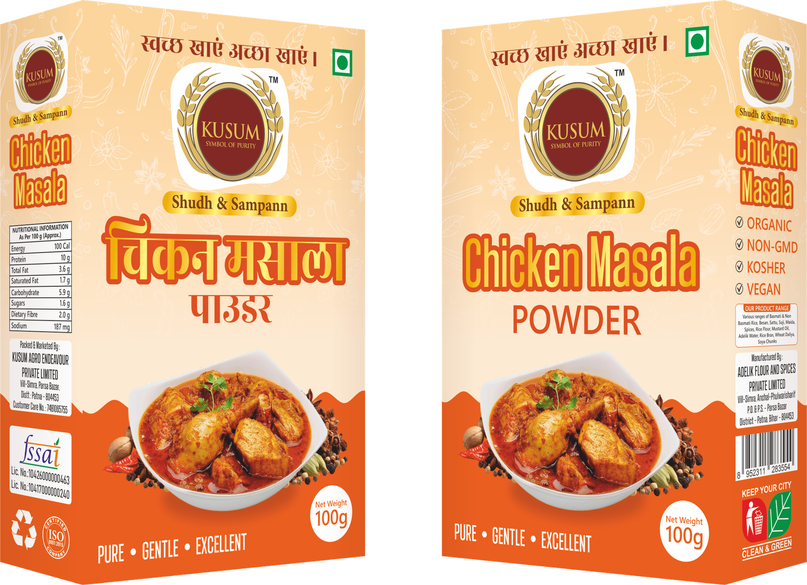 CHICKEN MASALA