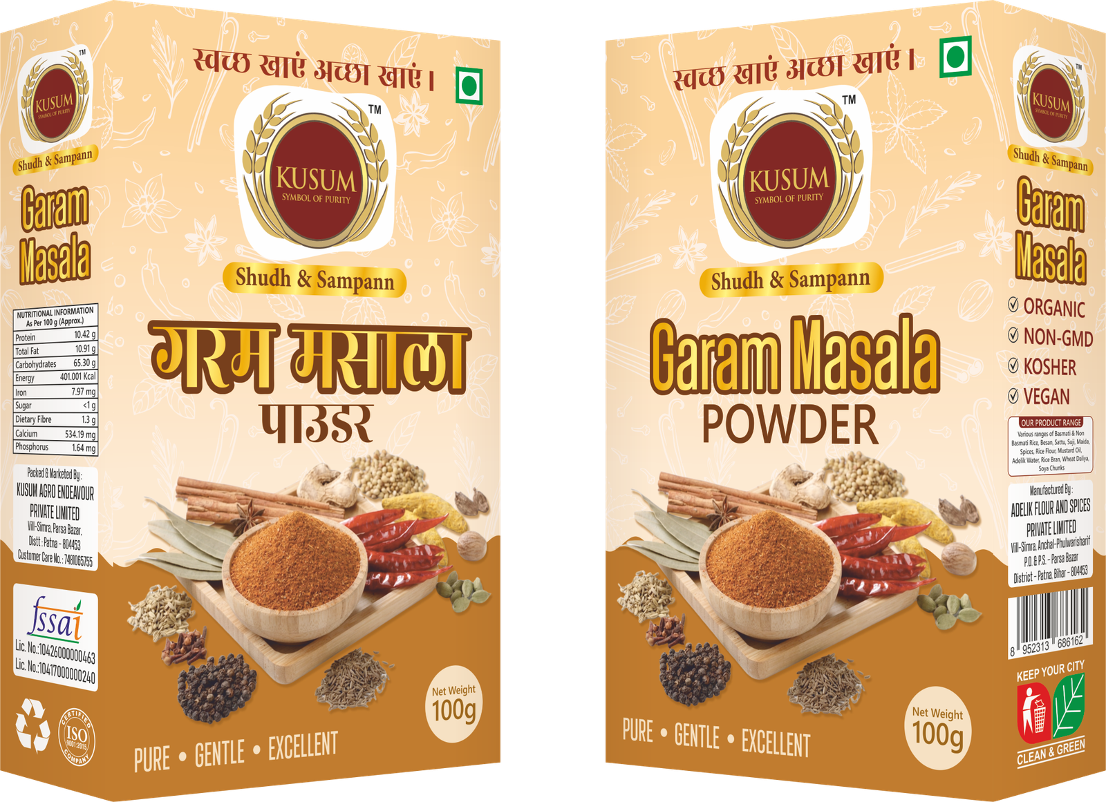GARAM MASALA
