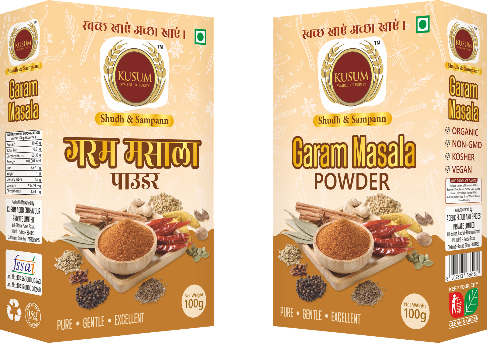Garam Masala (2)