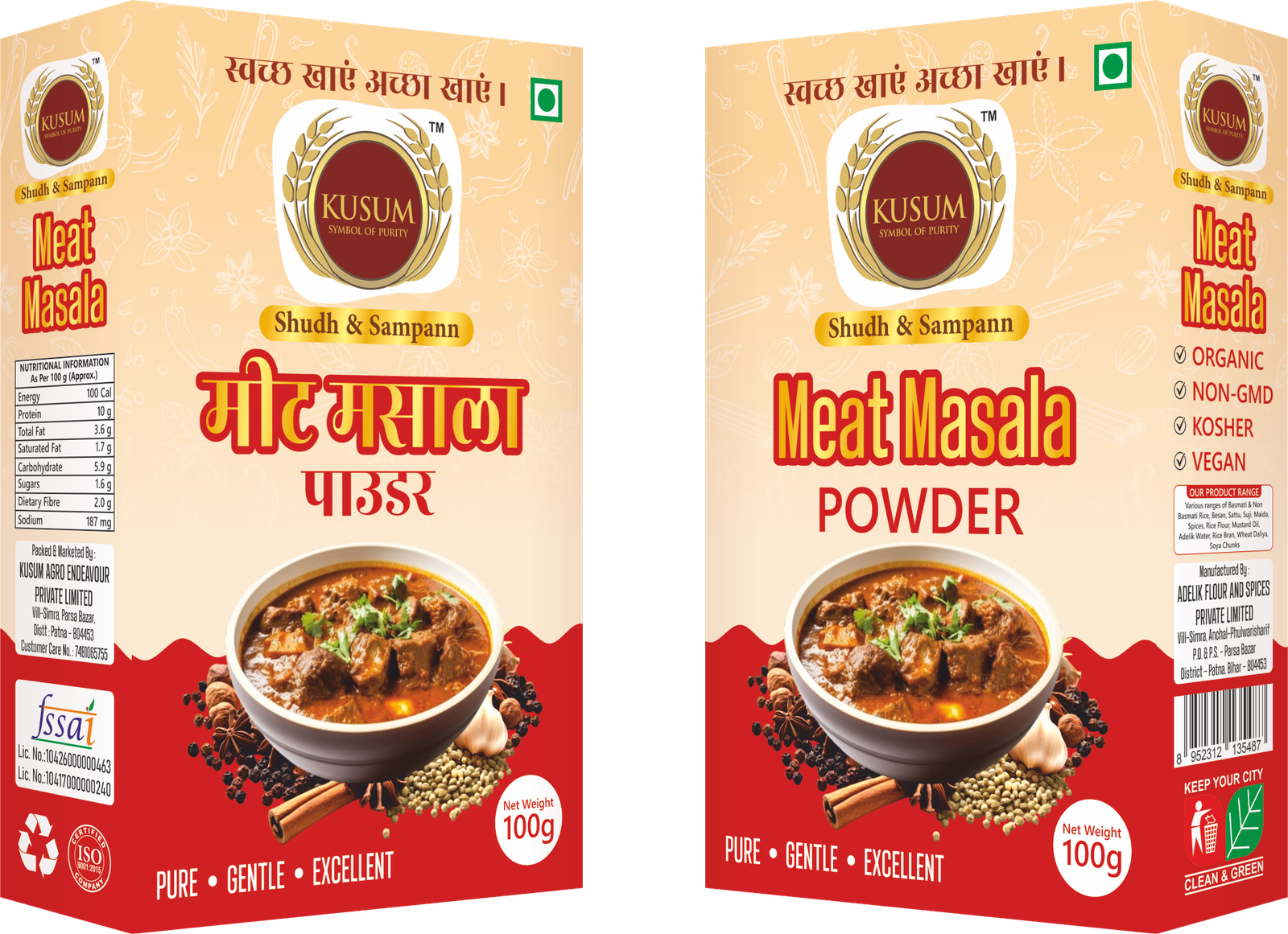 MEAT MASALA