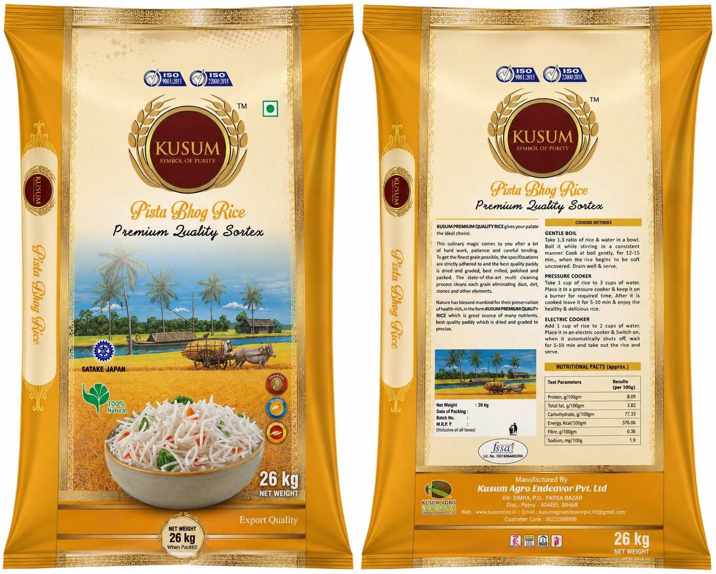 Pista Bhog Rice 1