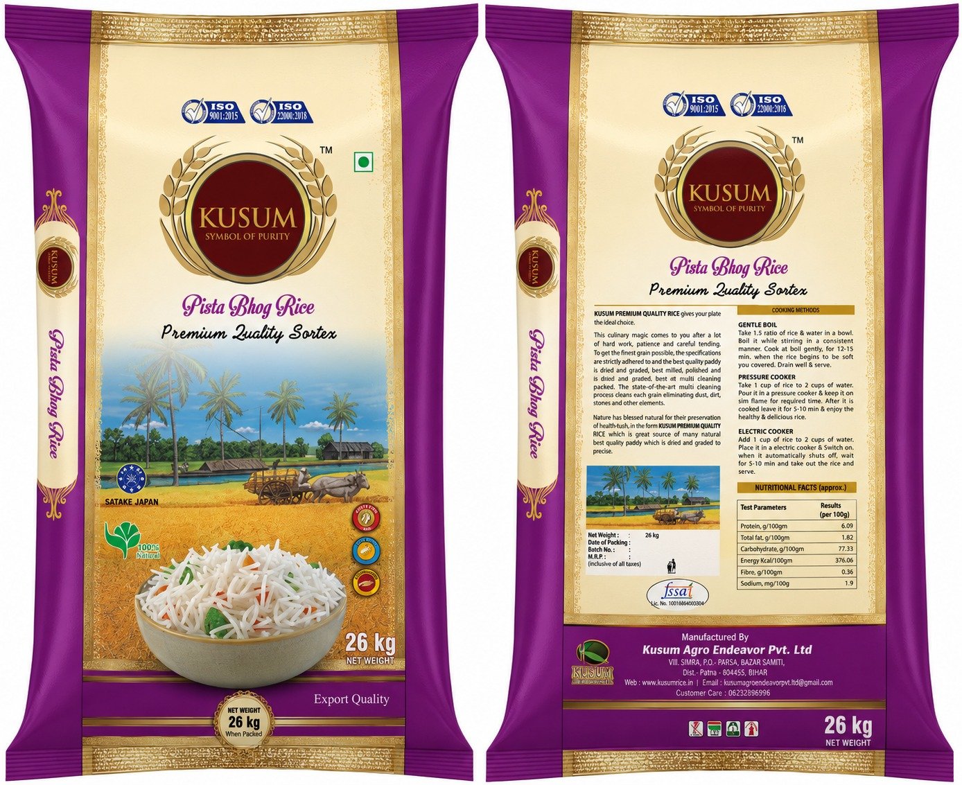 Pista Bhog Rice