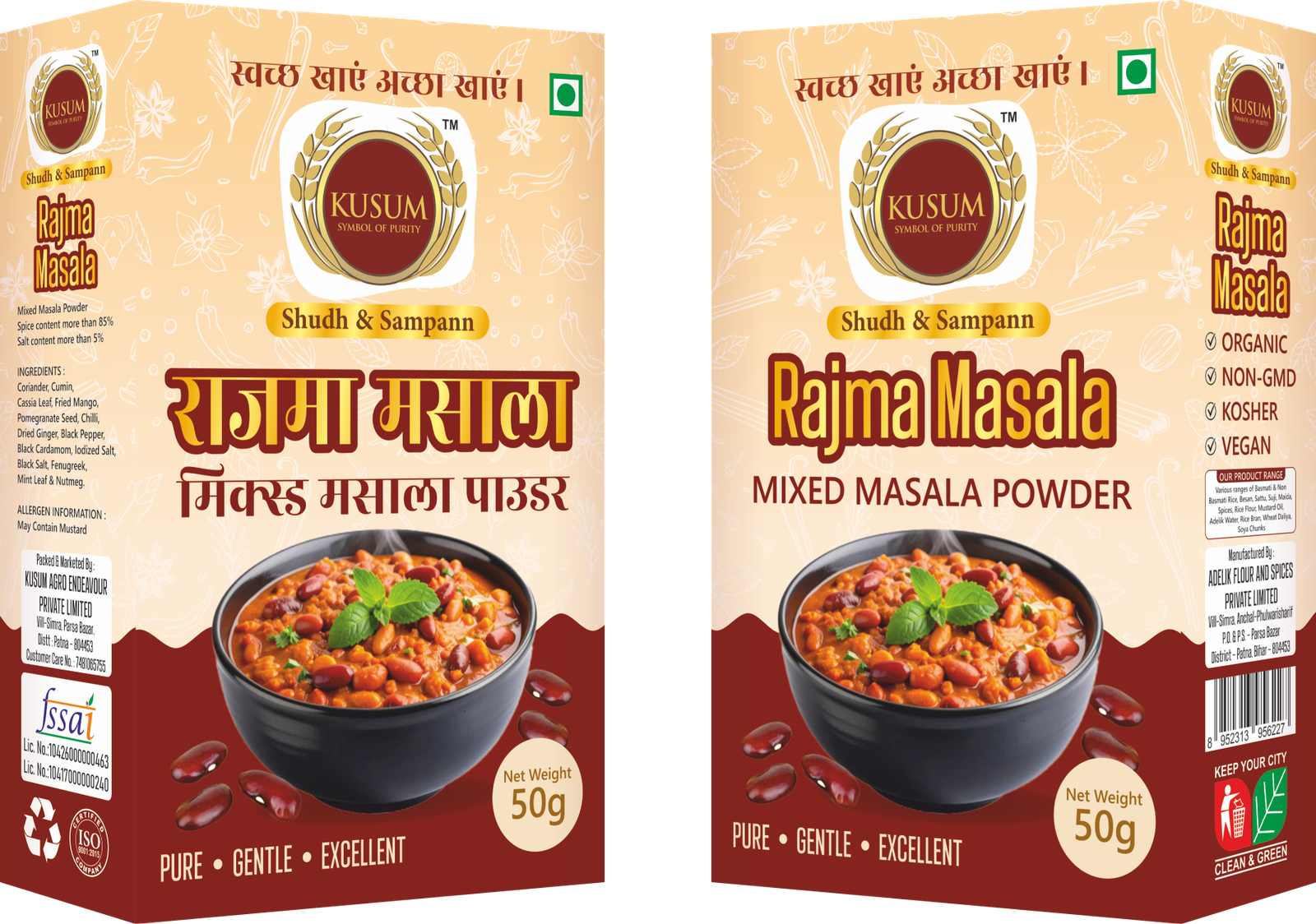 Rajma Masala