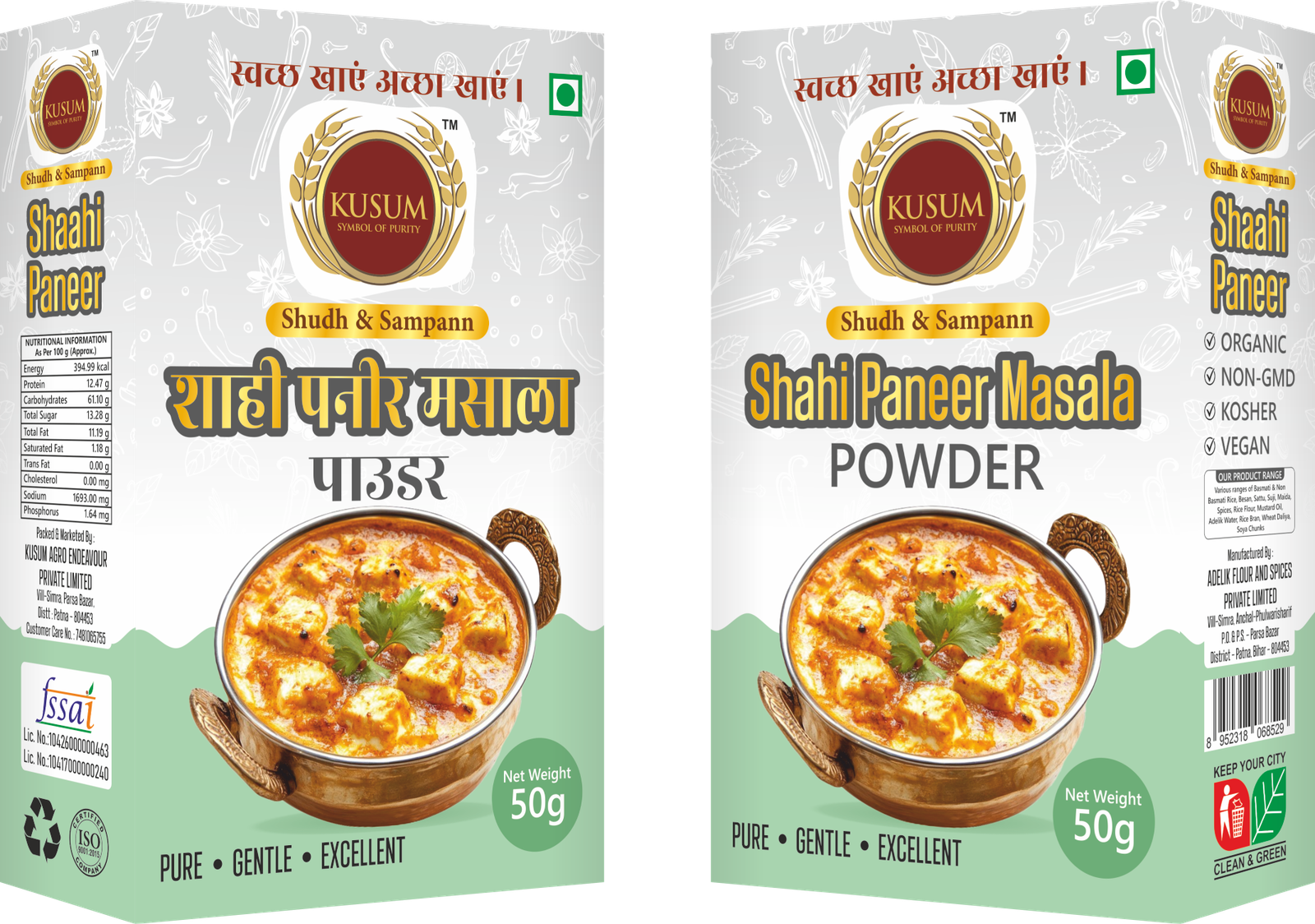 Shahi Paneer Masala